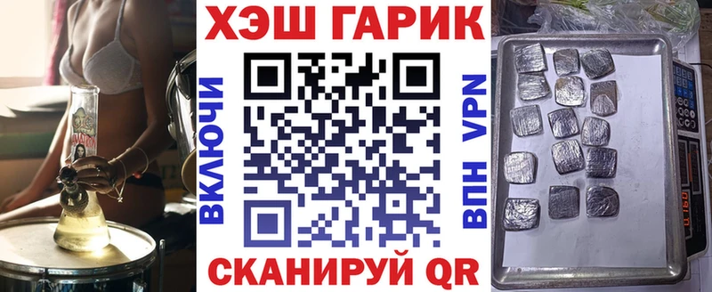 Купить ГЕРОИН Меф Кокаин ГАШ МАРИХУАНА A-PVP Карачаевск