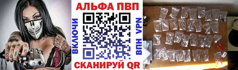 Альфа ПВП СК КРИС  Купить где  Карачаевск 
