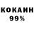 Метадон VHQ Dev kcr
