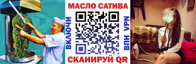 Купить закладки  Карачаевск  Еда ТГК конопля 