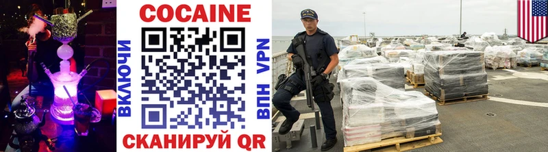 Купить Карачаевск Cocaine Боливия