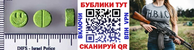 Купить закладки  Карачаевск  ЭКСТАЗИ DUBAI 