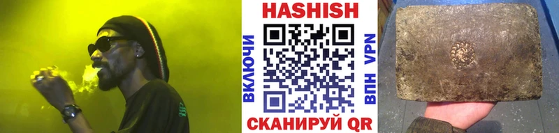 ГАШИШ индика сатива  Купить  Карачаевск 