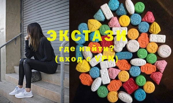 ECSTASY Ступино