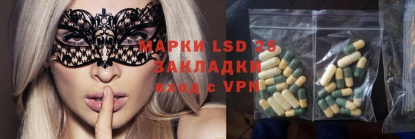 MESCALINE Строитель