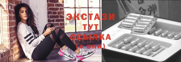 ECSTASY Ступино