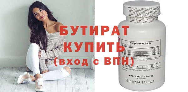 MESCALINE Строитель