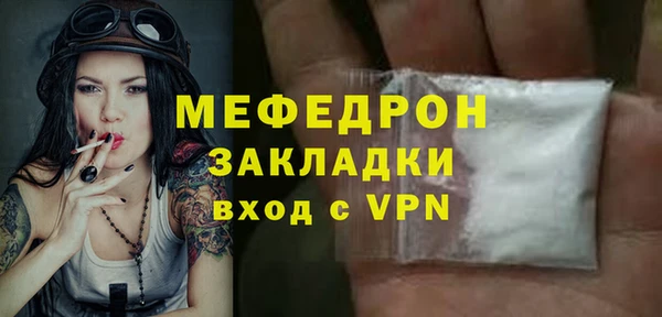 MESCALINE Строитель