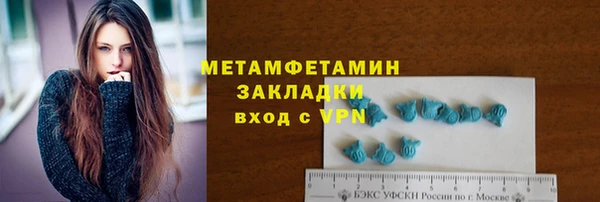 MESCALINE Строитель