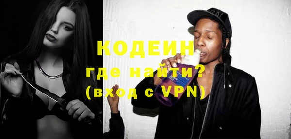 MESCALINE Строитель