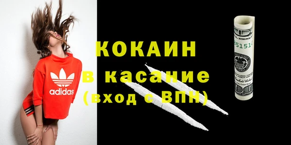 ECSTASY Ступино
