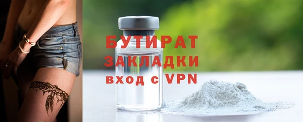 не бодяженный Струнино