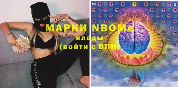 MESCALINE Строитель
