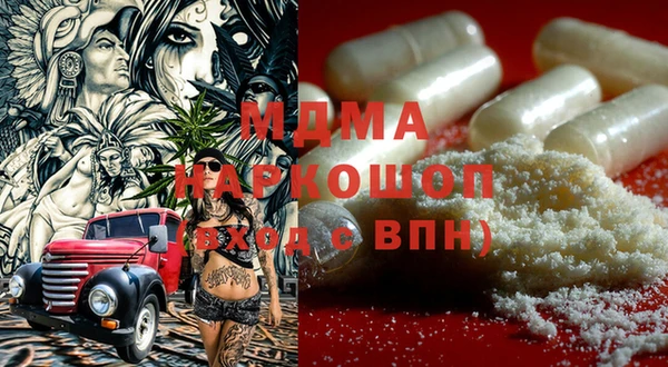 MESCALINE Строитель
