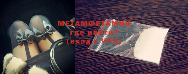 MESCALINE Строитель