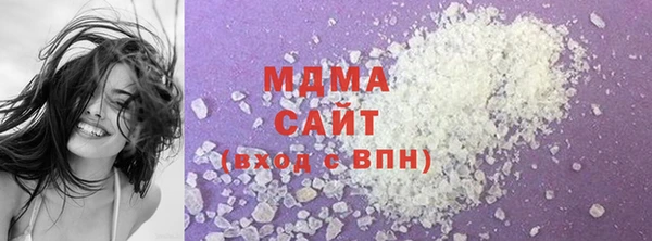 ECSTASY Ступино