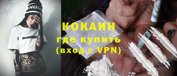 не бодяженный Струнино