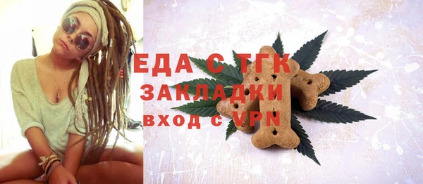 MESCALINE Строитель