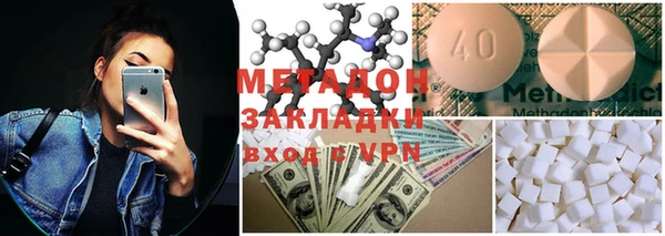 MESCALINE Строитель