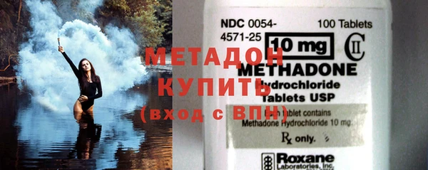 ECSTASY Ступино