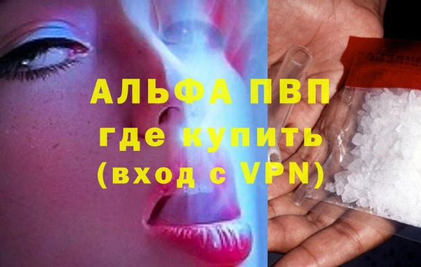 ECSTASY Ступино