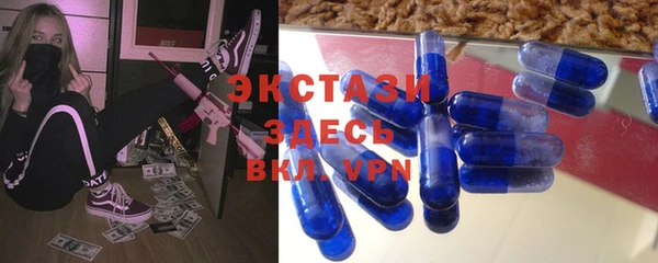 ECSTASY Ступино