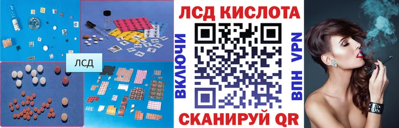 Лсд 25 экстази кислота  Купить  Карачаевск 