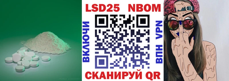 ЛСД экстази кислота Карачаевск