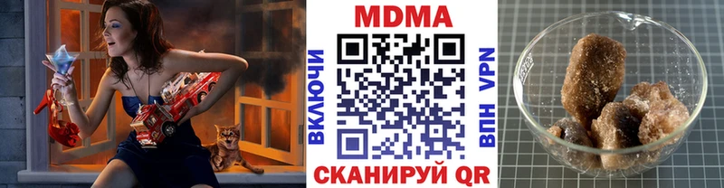 МДМА VHQ  Купить где  Карачаевск 