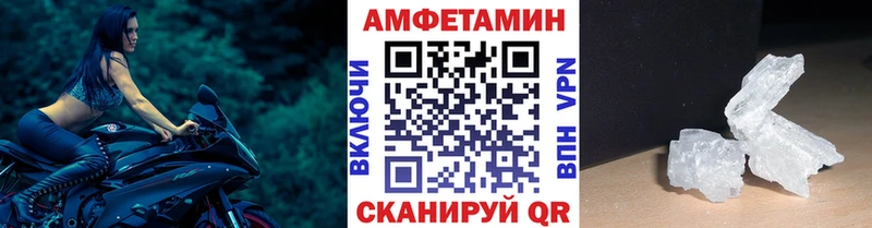 Купить где  Карачаевск  Метамфетамин мет 