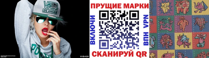 Марки NBOMe 1,5мг  Купить где  Карачаевск 